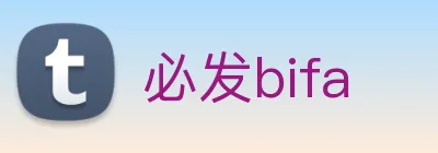 必发bifa logo